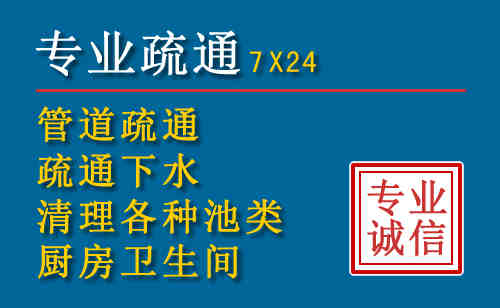 北碚区科技助力下的2026年夏季窨井管道疏通的新特点